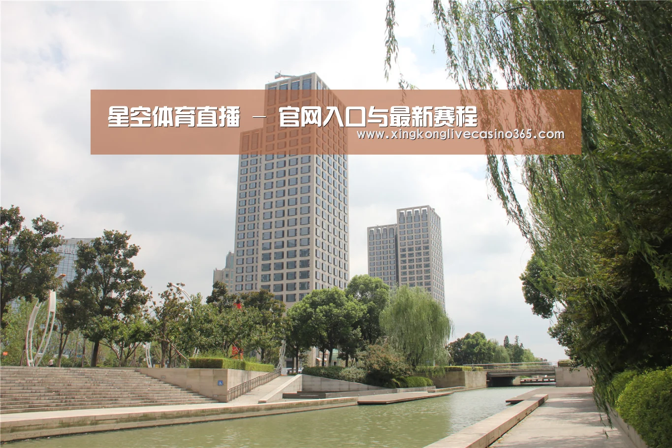 苏州诚品豪宅(图1)