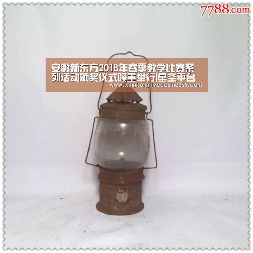安徽新东方2018年春季教学比赛系列活动颁奖仪式隆重举行|星空平台