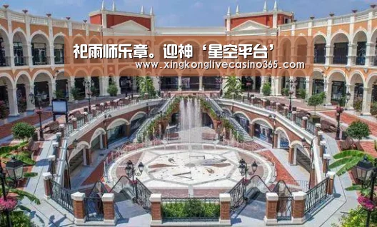 祀雨师乐章。迎神‘星空平台’(图3) 星空真人