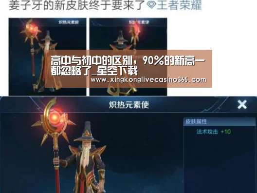 星空下载