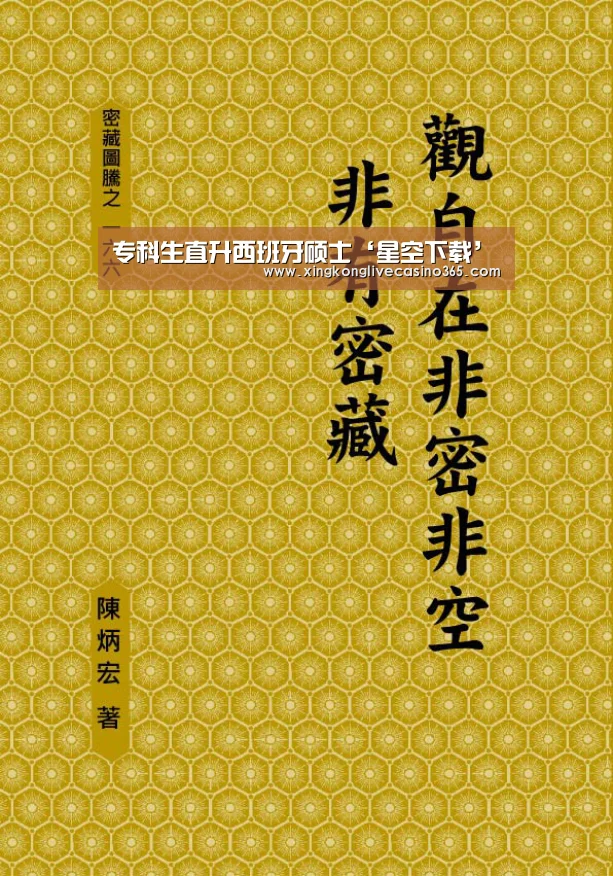 星空平台