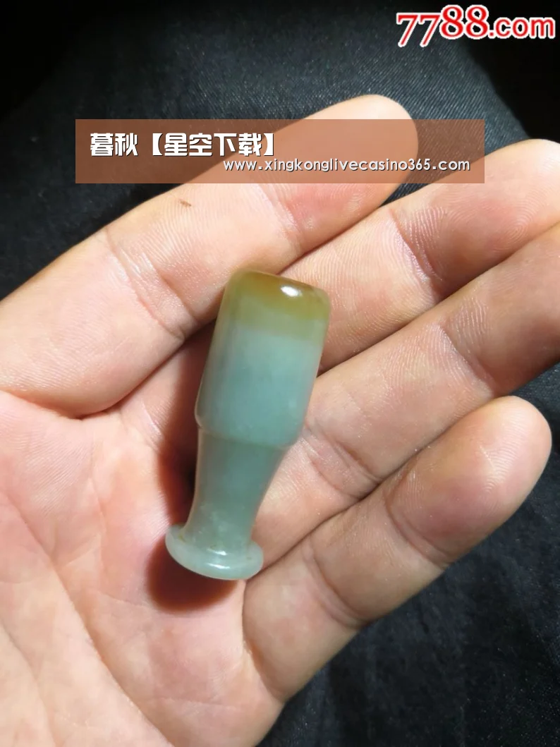 暮秋【星空下载】(图2) 星空真人